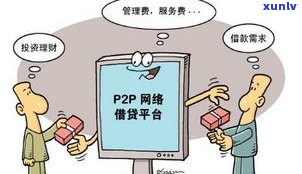 欠钱三十万不还？法律怎样判决及可能的结果是什么？