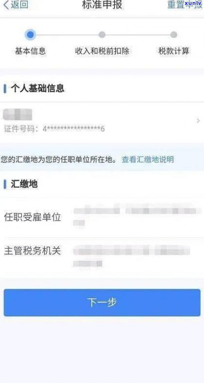 欠款30万还不上？解决方案全在这里！