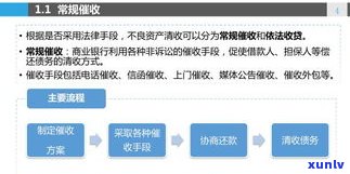 欠信用卡3000能否立案？结果及解决方法解析