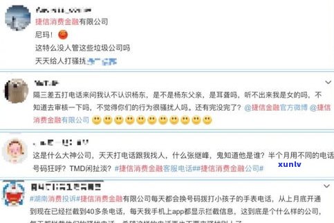 欠了50万信用卡和网贷有关系吗？知乎客户分享解决方案