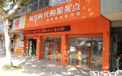 宝登源普洱茶 *** 网店：宝登源普洱茶评价、宝登源茶业官方店铺、宝登源茶叶购买指南、宝登源茶叶全解析