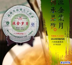 普洱茶宝登源价格-宝登源 普洱