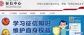 欠信用卡30000逾期三个月牢吗-欠信用卡3万逾期三个月