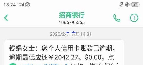 欠信用卡30000逾期三个月牢吗-欠信用卡3万逾期三个月