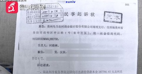 欠了信用卡6000银行会立案吗？也许会被起诉，该怎么办？