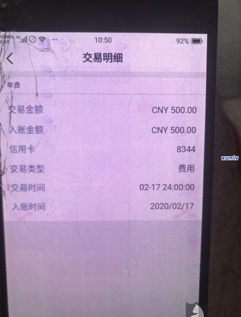 欠了信用卡60000银行会立案吗-欠了信用卡60000银行会立案吗知乎