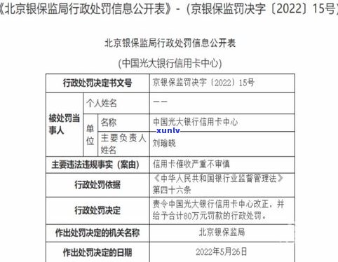 欠信用卡30000会被上门吗-欠信用卡30000会被上门吗知乎