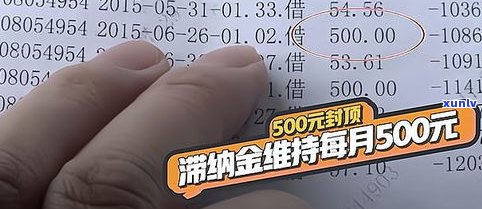 欠信用卡2万3个月未还，是不是会坐牢？——知乎上的讨论