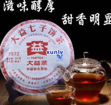 大益普洱茶国韵60：价格表、最新价、熟茶一览