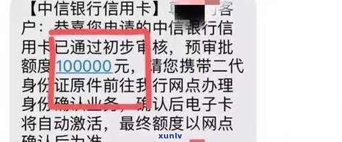 信用卡2万逾期三个月的结果：会怎样解决？是不是会被起诉或坐牢？