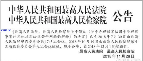 信用卡2万逾期三个月的结果：会怎样解决？是不是会被起诉或坐牢？