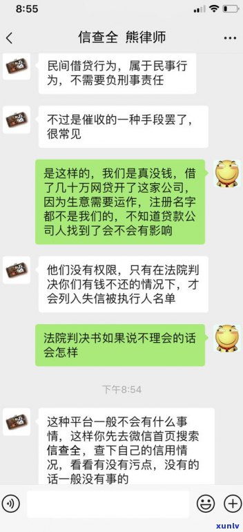 强制上岸的结果：网贷逾期严重，也许会有什么作用？