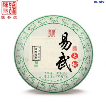 含庆号普洱茶价格-庆字号普洱