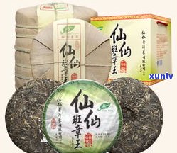 德春仙普洱茶价格-德春仙普洱茶价格表