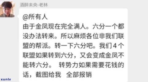 强制上岸4月后仍被，起因何在？是不是会越欠越多？2019年强制上岸后持续多久停止？