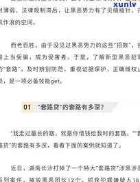 强制上岸4月后仍被，原因何在？是否会越欠越多？2019年强制上岸后持续多久停止？