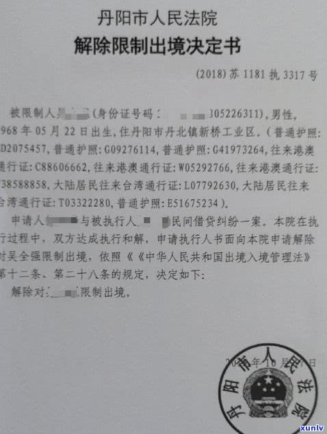 强制上岸后会越欠越多吗？30-100万债务怎样解决？年轻人欠款疑问解决方案