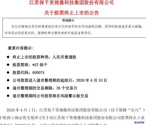 强制上岸后会越欠越多吗？30-100万债务怎样解决？年轻人欠款疑问解决方案