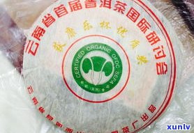 古树普洱茶茶饼价格全揭秘：多少钱一饼？最新价格表与图片查询