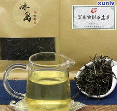 古树老普洱茶价格-古树老普洱茶价格表