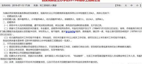 强制上岸4月了还会被吗-强制上岸4月了还会被吗知乎