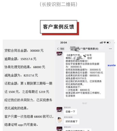 亲的信用卡逾期会作用我吗？该怎样解决？