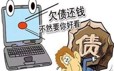 亲用信用卡不还，能否起诉？