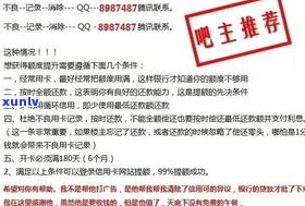 亲的信用卡逾期了会影响到我吗-亲的信用卡逾期了会影响到我吗知乎