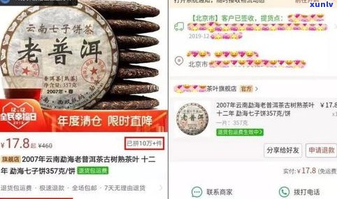 怎样有效销售普洱茶刮油产品：视频讲解与客诉应对策略