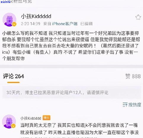 情人负债我该帮他还吗-情人负债我该帮他还吗知乎