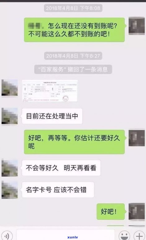 情人负债我该帮他还吗-情人负债我该帮他还吗知乎