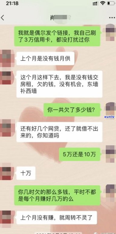 情人负债我该帮他还吗-情人负债我该帮他还吗知乎