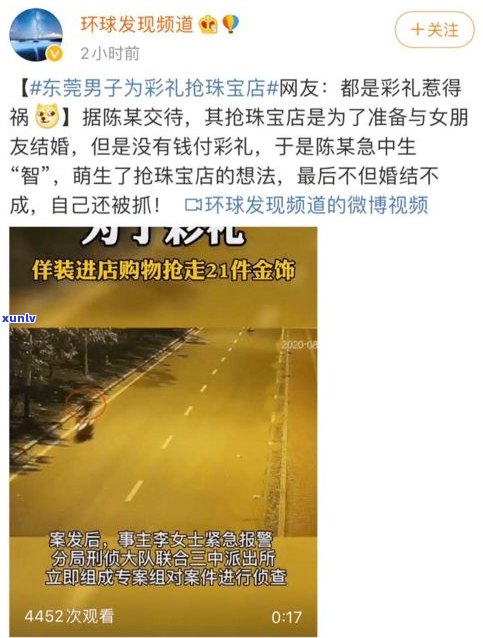 情人负债累累，是不是该离开？——知乎讨论与分析