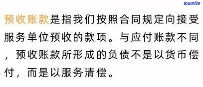 情人负债我该帮他还吗？负债累累的情人，是不是应继续支持？