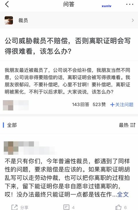 情人负债我该帮他还吗？负债累累的情人，是不是应继续支持？