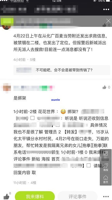 情人负债累累要离开他吗-情人负债累累要离开他吗知乎