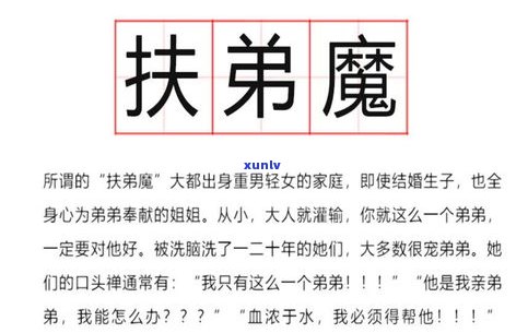 情人负债200万：该继续还是结？原因何在？