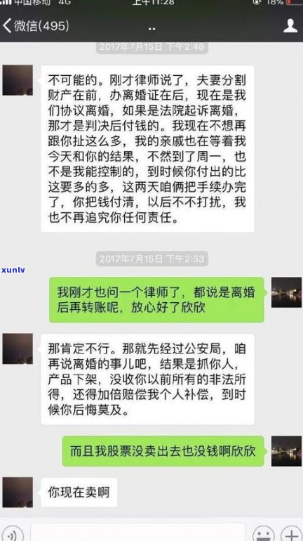 情人负债200多万还要继续吗-情人负债200多万还要继续吗知乎