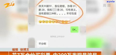 情人负债200多万还要继续吗-情人负债200多万还要继续吗知乎