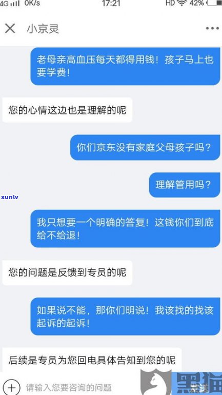 请问网贷合法吗？真的是安全的吗？知乎上有答案吗？