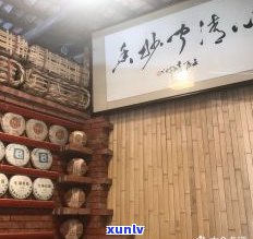 上海普洱茶：专卖店、茶馆排名及老茶馆一览，附回收信息