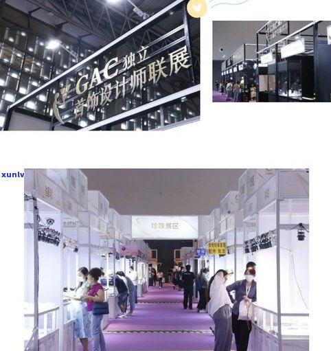 2021年玉石展销会将在哪里举行？商品价格如何？展会售卖的是真玉吗？