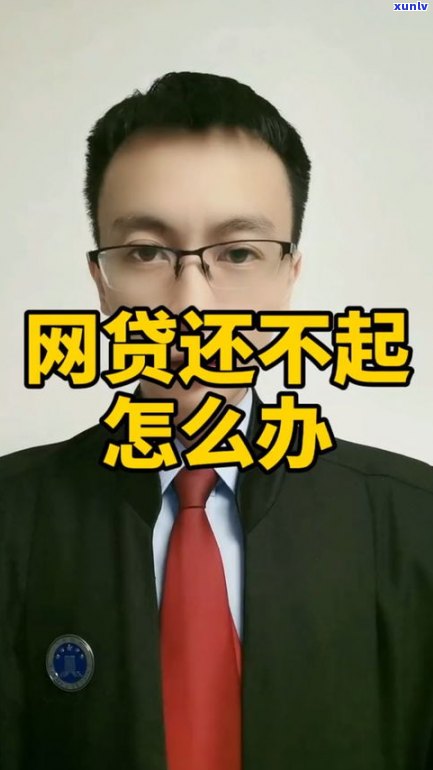 请问网贷合法吗-请问网贷合法吗是真的吗