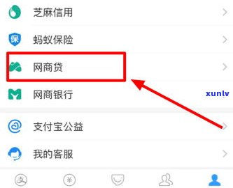 网商贷可靠吗？可以提现吗？安全吗？知乎上的答案是什么？