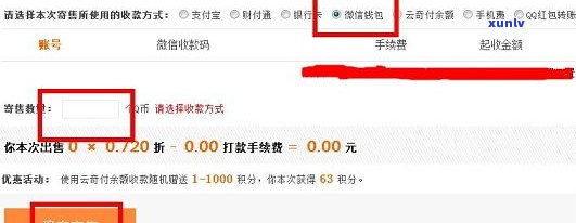 网商贷可靠吗？可以提现吗？安全吗？知乎上的答案是什么？