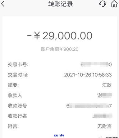 网商银行可靠吗安全吗？欠款5万三年未还