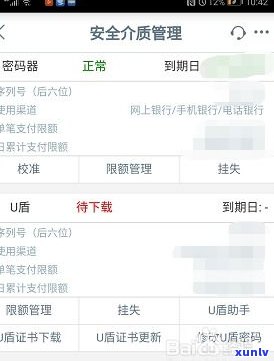 网商银行可靠吗？可以转账存钱，安全吗？能做什么？