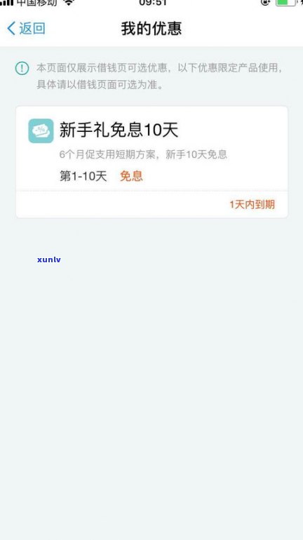 请问网商贷在知乎上被认为是合法的吗？