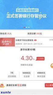 请问网商贷是合法的吗-请问网商贷是合法的吗安全吗