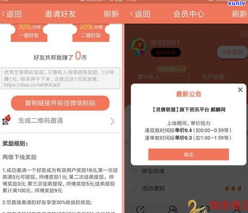 请问网商贷是合法的吗-请问网商贷是合法的吗安全吗